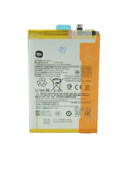 Батерия за Xiaomi Redmi 14CPoco C75 BN5X